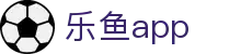 乐鱼app乐鱼CHINA|LEYU官方网站